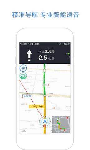 百度地图AR足记最新版