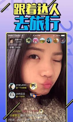 资色直播app
