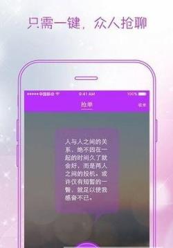 收米直播手机版
