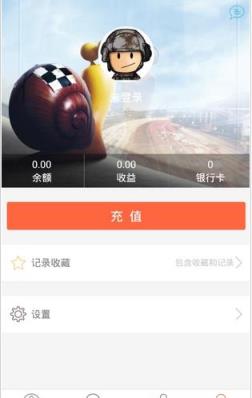 乐众影视手机版下载