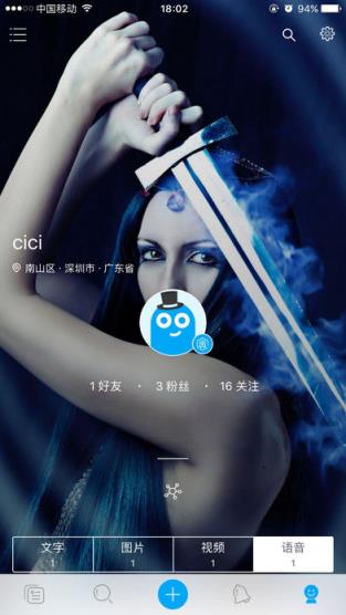 BB社交手机官方