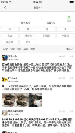 珠宝大家坛手机版