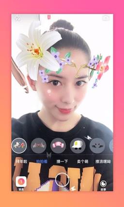 IF app口吃红包软件最新版下载