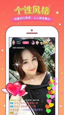 米色直播app
