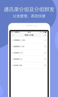 139邮箱手机客户端