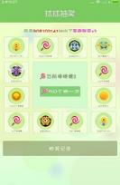 球球大作战自动刷取50个棒棒糖辅助