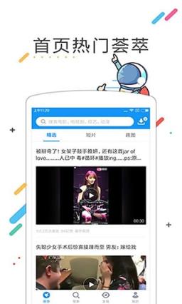 浮沉云播最新手机版