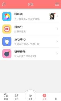 星光直播app
