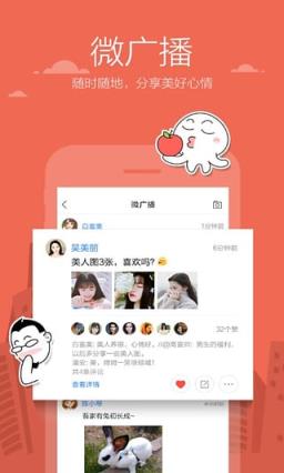 星汇直播app

