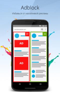 Orbitum Light浏览器