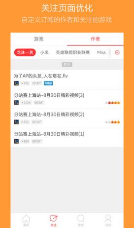 龙珠视频直播app
