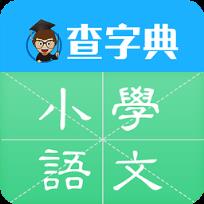 小学语文16年级教案人教版app