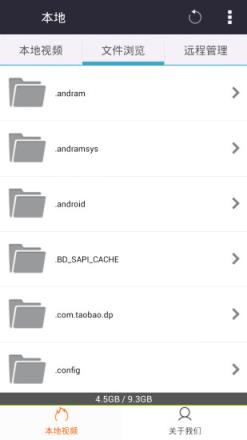 灰灰影音2021最新版