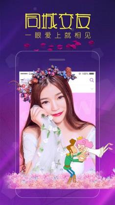 嗨秀秀场隐藏房间号破解版