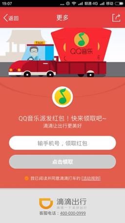 微信红包狗挂机app下载