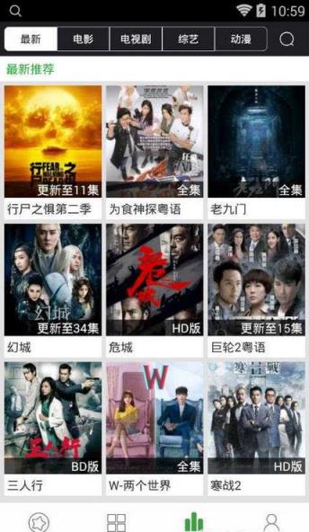 百灵影音apk下载