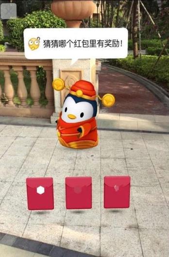 QQAR红包外挂作弊器