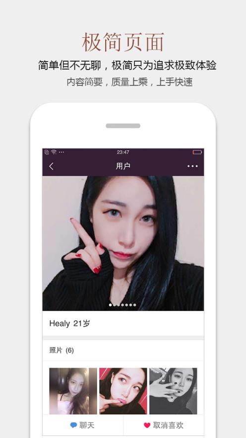 种草莓官方下载