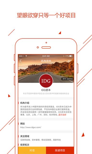 亮基手机版客户端