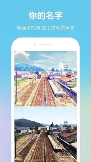 Everfilter app