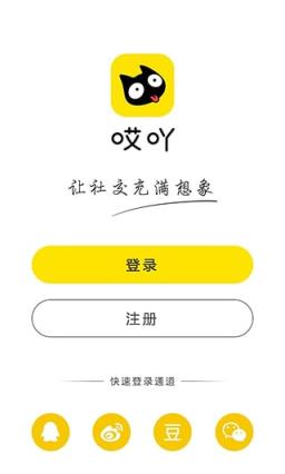 哎吖换脸相机app