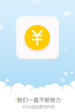 扫雷达人抢红包软件