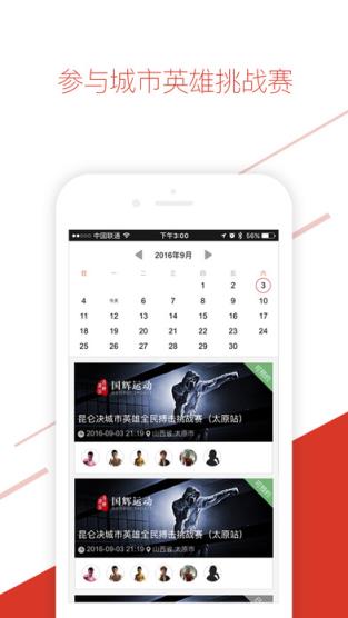昆仑决app直播最新版本
