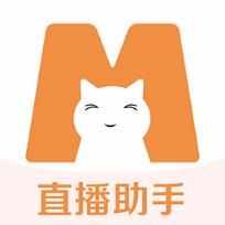 猫巢直播助手app
