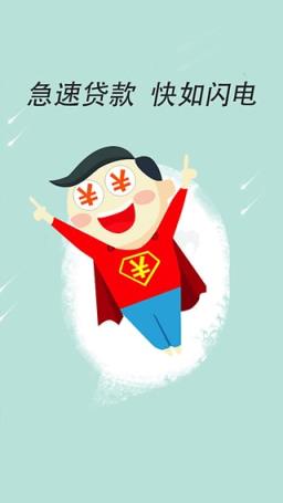 卡卡信用管理app