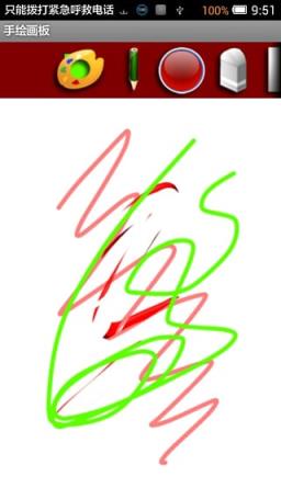 Flyme画板app最新版