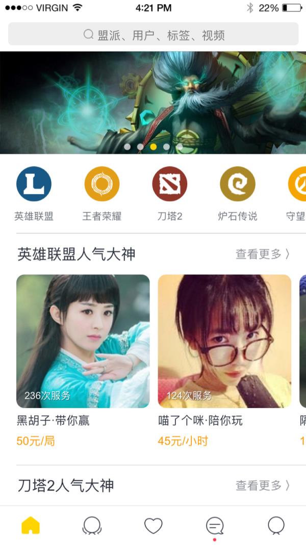 电竞猫官方下载