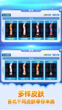 蛇蛇争霸刷钻石辅助手机版