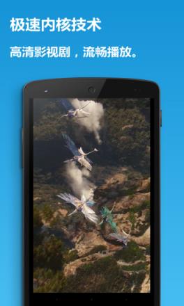 快看影视app官方