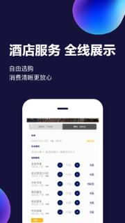 ABC旅行预订app
