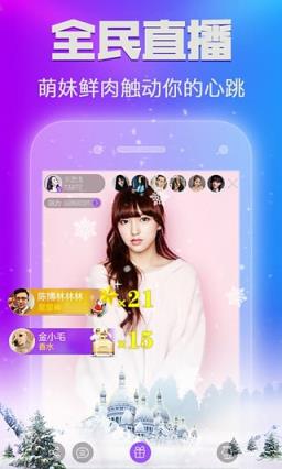 美豆直播官方