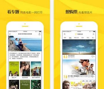 奇酷影院手机版