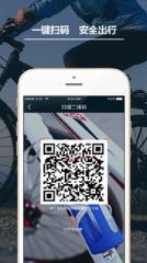 funbike公共自行车app
