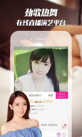 秀吧直播免充值vip版
