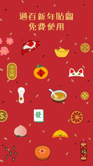 新年相机app2021版下载