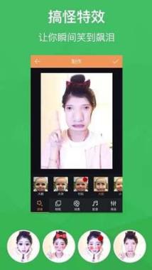 快手软件4.48老版本