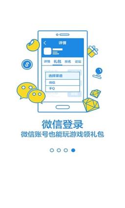 YY游戏大厅手机版