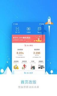 苏宁任性付app