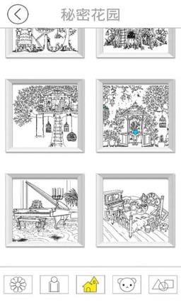 秘密花园app