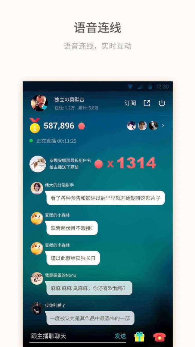 潇洒直播官方
