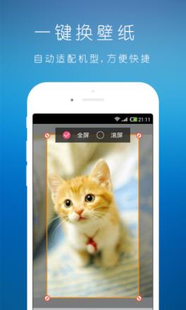 开心美图秀手机版下载