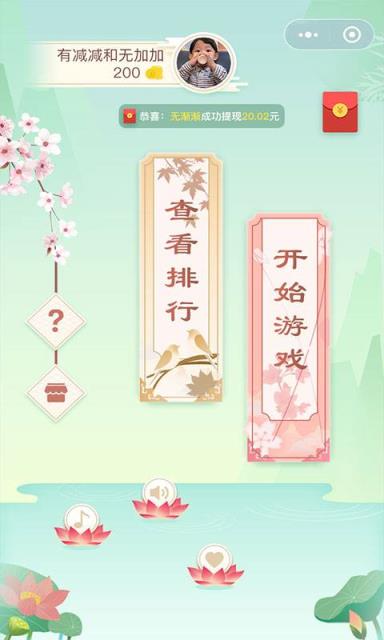 诗词飞花令连连看