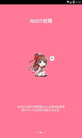 小米净化手机app