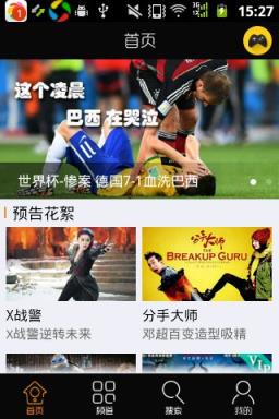 色魅影院vip破解版