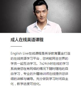 英孚英语手机版下载