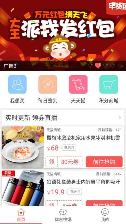 神马快爆手机版官方